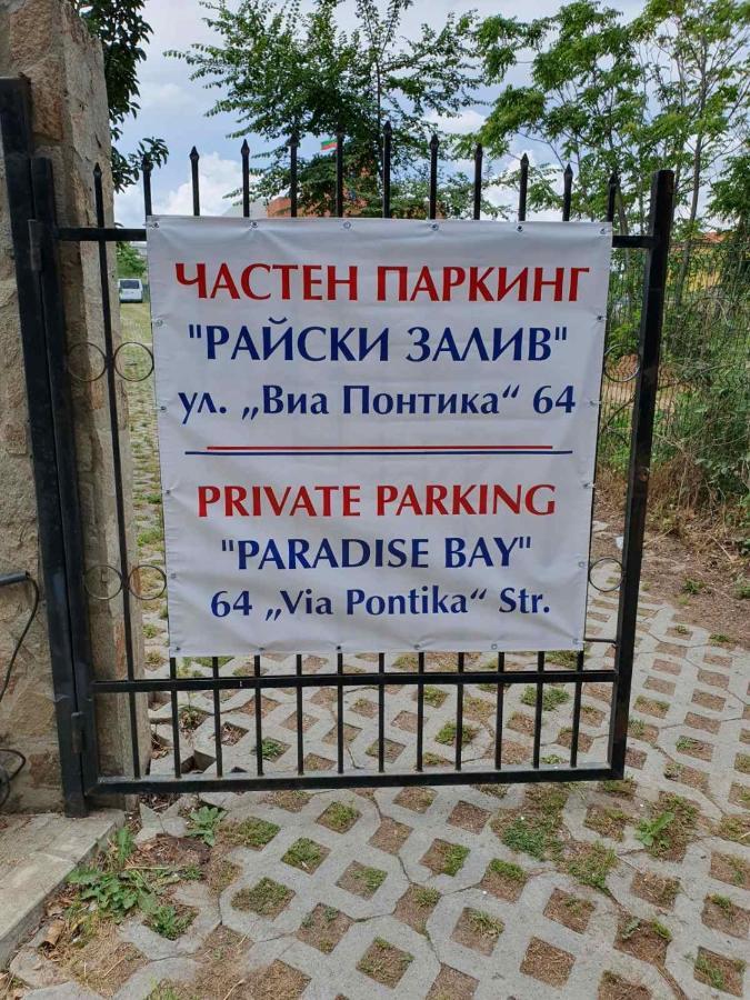 Aparthouse Paradise Bay Apartment Sozopol Exterior photo